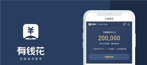 借一千必过的网贷平台