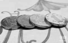 银行信用卡大额欠款会怎么样？