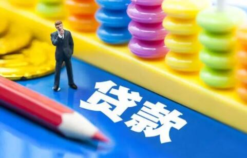 个人身份证怎样申请小额贷款?无抵押免审核的小额贷款