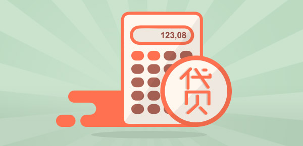 邮政银行小额贷款利息多少