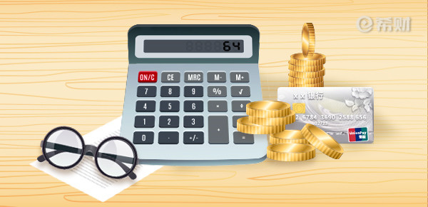 银行贷款利率如何算