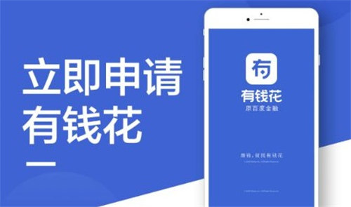 容易放款的小额贷款app