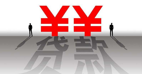 借贷里的口子和新口子是什么意思