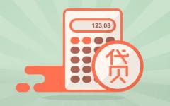 邮政银行小额贷款有哪些？利息是多少？