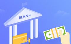 提前还贷款会产生多少违约金？