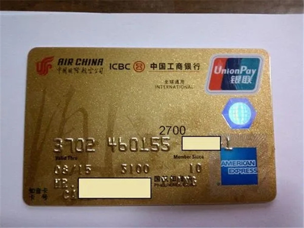 工商银行信用卡好用吗？有什么优点？