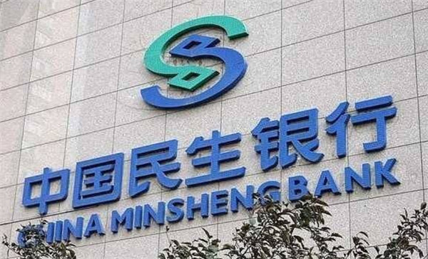 民生银行信用卡客服热线是多少?民生银行信用卡怎么申请?