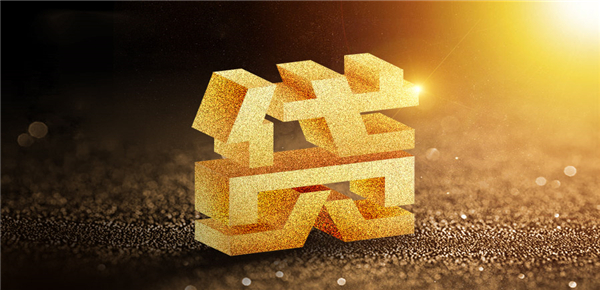 跨行转账要收多少手续费