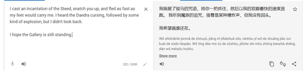 《上古卷轴OL》简中翻译翻车：被吐槽甚至不如机翻