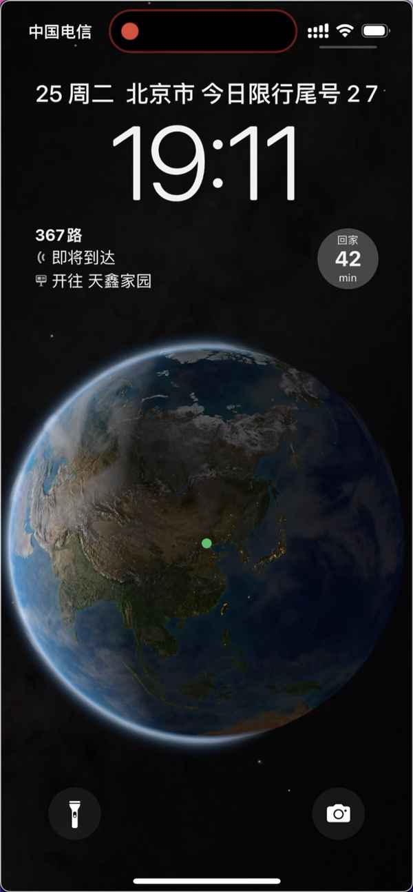 iPhone 14 Pro必升！百度地图iOS新版发布！红绿灯倒计时首次登陆灵动岛