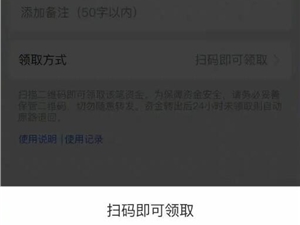 支付宝已支持给微信QQ好友转账；字节跳动飞聊官网下线；第5万辆极氪001正式交付