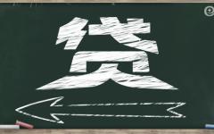 怎么还助学贷款？助学贷款还款步骤2022