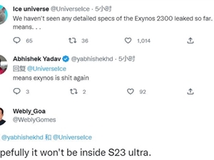 曾被誉为“安卓之光” 三星Exynos 2300至今未露面：老外不想看到它