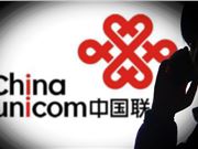 工信部批准中国联通将900MHz频段频谱资源重耕用于5G系统