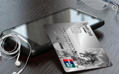 信用卡不用了还会有利息吗？不用信用卡怎么处理？