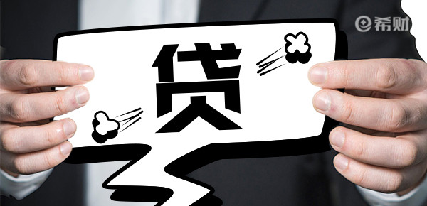 综合评分不足也能借钱的平台有哪些