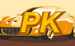 汽车抵押贷款选哪个平台比较好？