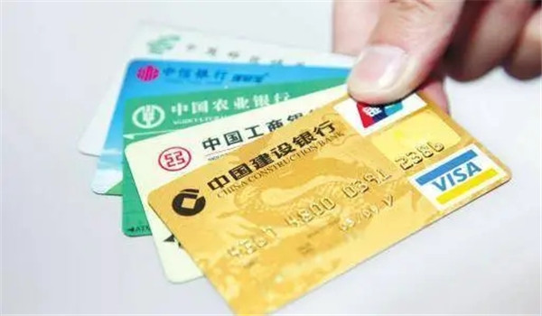 信用卡没有激活会收取费用吗？信用卡怎么激活？