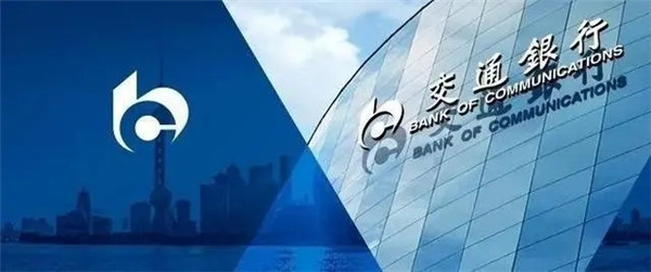 交通银行信用卡电话怎么转人工?交通银行信用卡年费是多少?