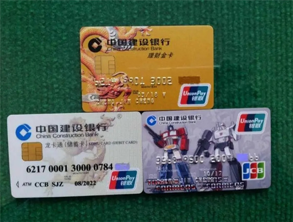 建行信用卡分期手续费是多少?怎么查询还剩几期？