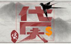 平安普惠借钱怎么样？全面分析平安普惠借钱