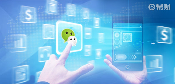 微粒贷利息是多少