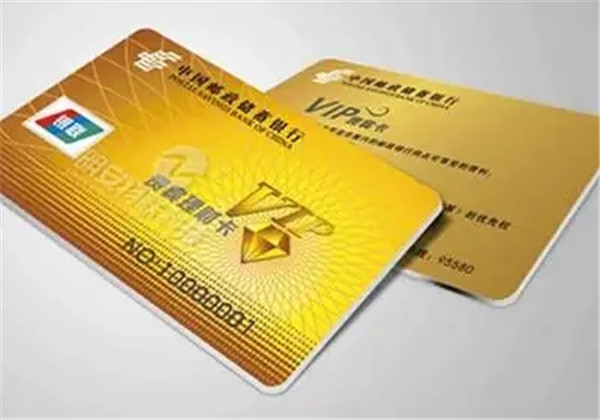 邮政银行信用卡的年费是多少?分期手续费怎么算?