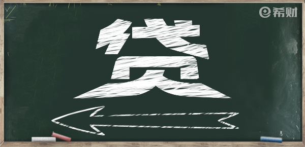 循环贷款是什么意思 循环贷款是什么意思