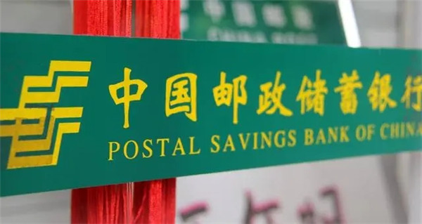 邮政信用卡还款宽限几天?邮政信用卡还款方法