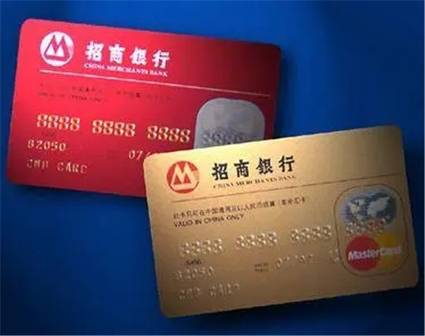 招行信用卡哪个卡种好?客服电话是多少?