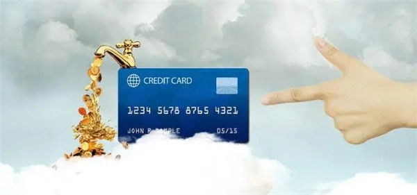信用卡的额度用完了怎么办?信用卡怎么申请临时额度？
