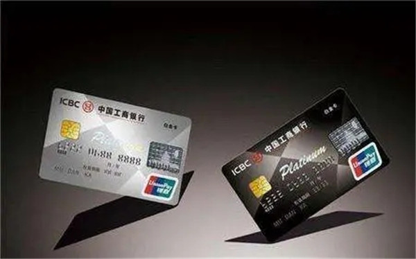 工商银行信用卡积分可以兑换什么?信用卡积分怎么查?