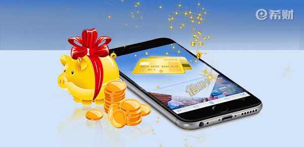 淘宝怎么分期付款 淘宝怎么分期付款