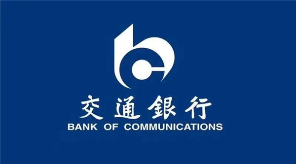 交通银行信用卡电话是多少?交通银行信用卡好用吗?