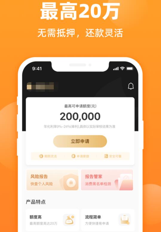 2023年网贷之家平台排名2023网贷平台排名前100333