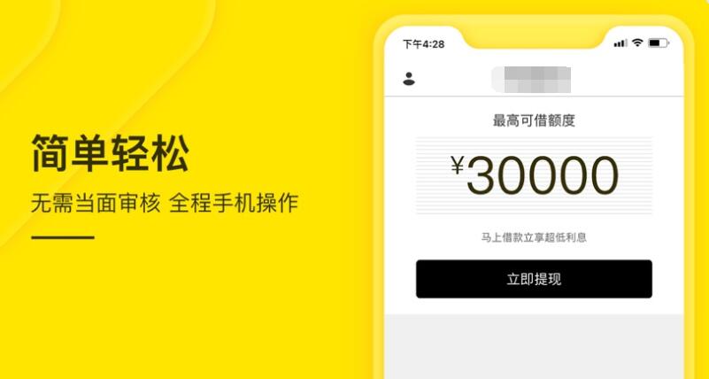 2023最好网贷平台好点的借贷平台161