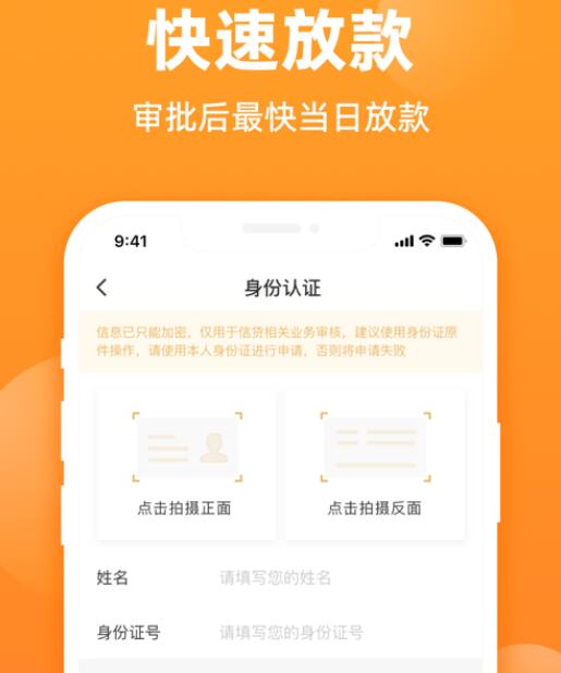 哪个网贷平台比较安全吗 网贷平台不靠谱334