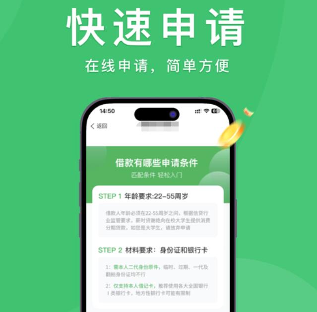 什么平台可以安全贷款 最好的金融资讯平台346