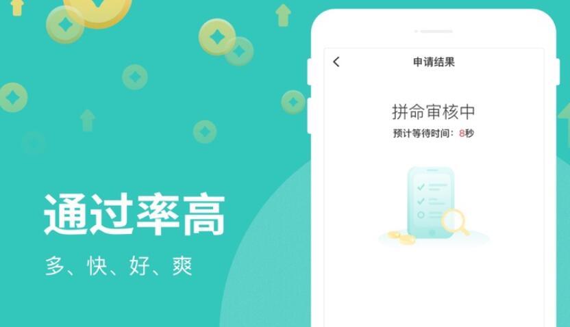 2023最新网贷平台排名榜网络贷款平台排行294