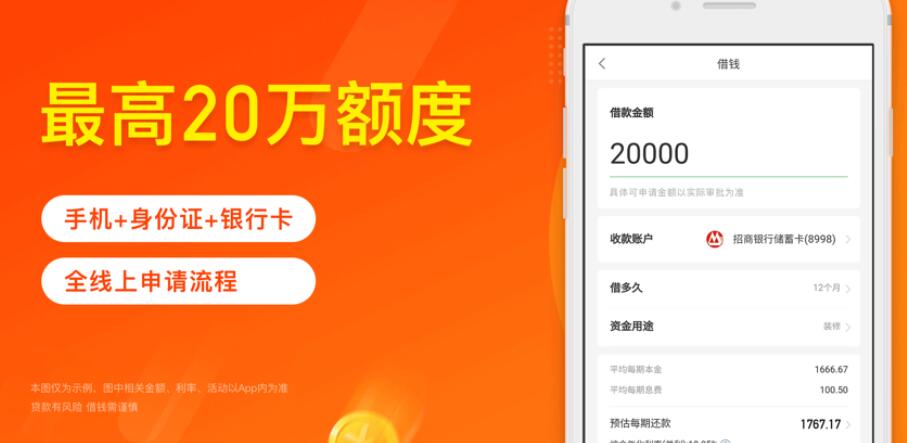 可以发布贷款的平台有哪些 可靠的网贷平台2023215