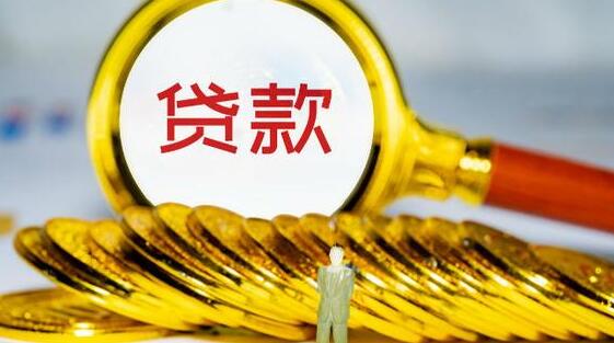 可以快速网贷的平台网贷平台合规排名139