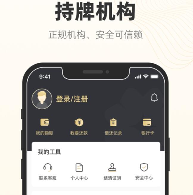 哪个借款平台有保障 容易下款的借款平台380