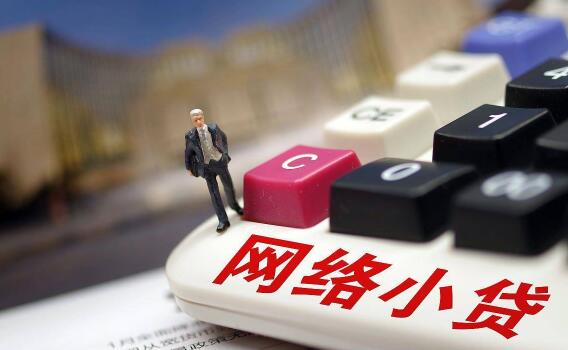 借款平台排行榜最安全的学生借款平台59