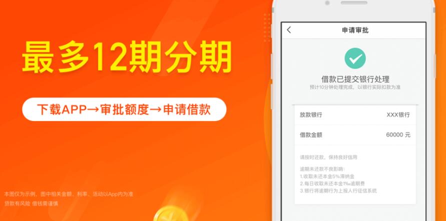 借贷平台哪个好靠谱吗 惠农网贷卖平台靠谱216