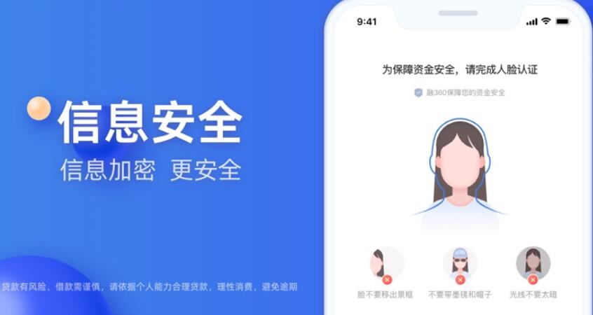 借贷平台哪个好靠谱吗 惠农网贷卖平台靠谱278