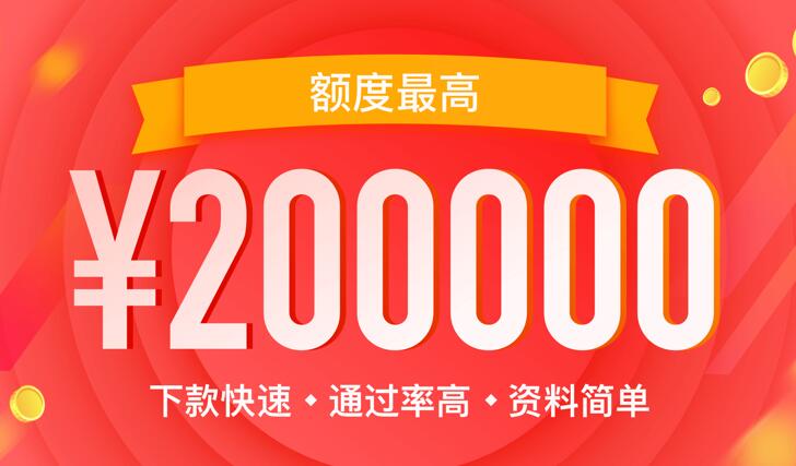 借款平台那个利息低 靠谱的出借平台244