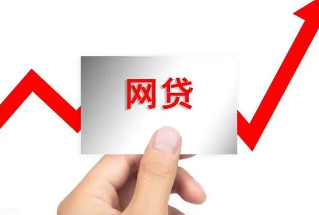 借款平台那个利息低 靠谱的出借平台45