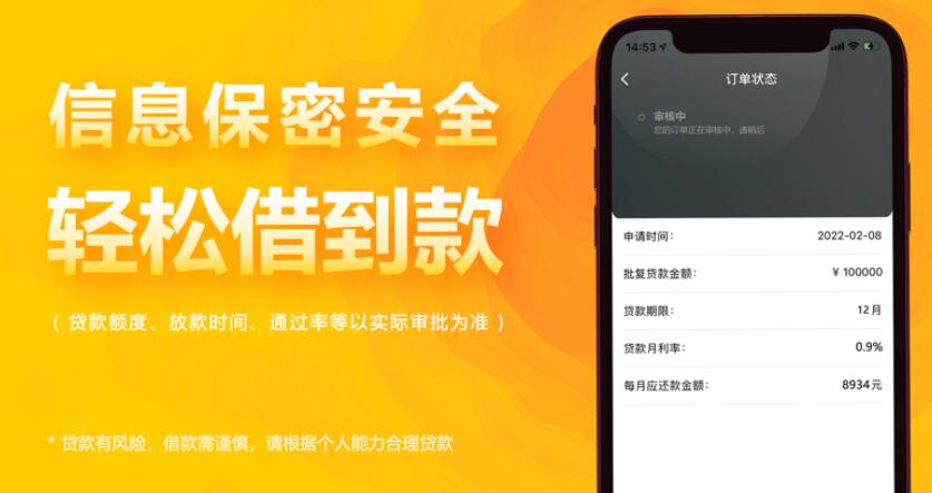 哪个网贷平台好贷款 网贷平台合规排名282