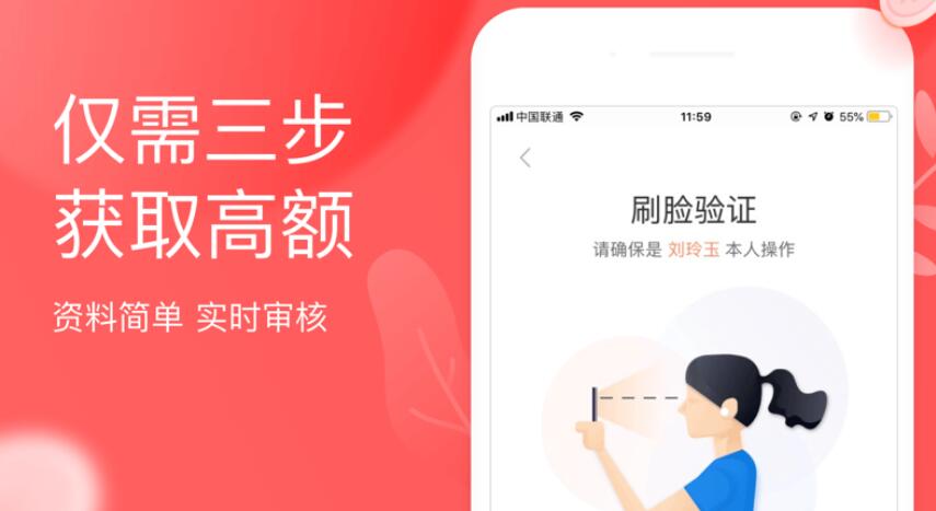 互联网贷平台排名2023年个人网贷比较好的平台246