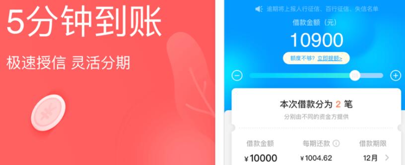 什么平台借款比较安全吗 最安全有效的贷款平台245